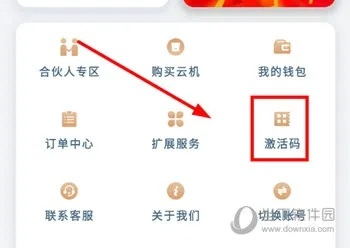 蛙鸣蝉噪 第2页