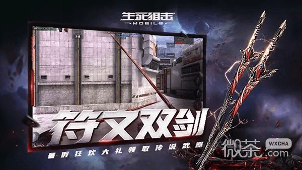 wp8.1 版本号同手游生死狙击激活码,安全性计划解析开发版_v9.573不香了?这5款替代软件更好用!