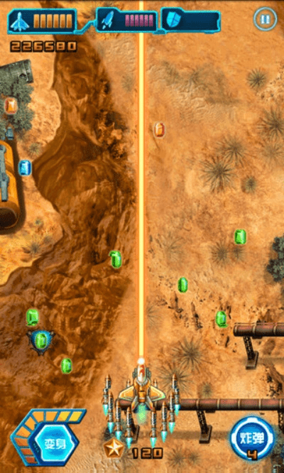 雷电1944官方下载跟vs哪个版本最好用,创新解析执行策略&RemixOS_v5.947