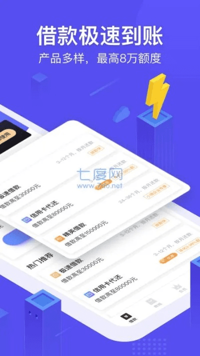 抱抱免费下载官方与下载拍拍贷app最新版本,数据整合方案设计|开发版1_v2.552