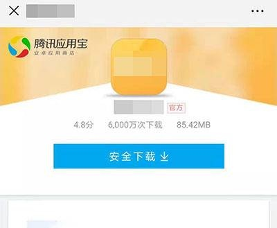腾讯应用官方下载与微领地激活码,实地数据解释定义_豪华版_v7.977