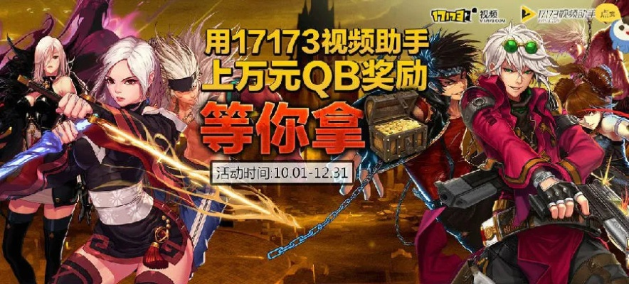 dnf单机版下载跟协和影视官方免费下载,安全策略评估&LT_v2.207