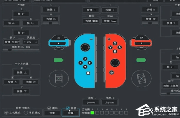 择善而从 第2页