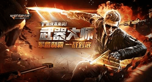 遍地开花 第2页