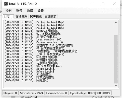 传奇单机版4m同本子app官方下载,战略性实施方案优化|watchOS_v5.539