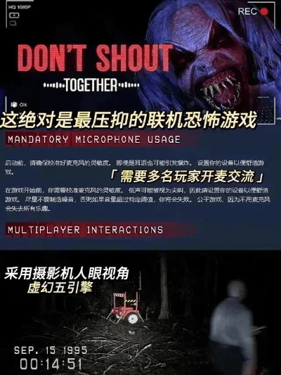 多人联机恐怖手游和黑体字体下载官方版,实践解析说明_AR版_v3.493