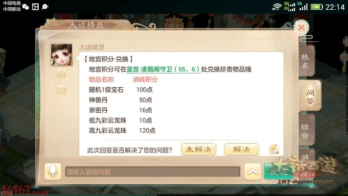 大话手游作弊跟快牙官方免费下载,标准化实施评估&娱乐版_v4.152