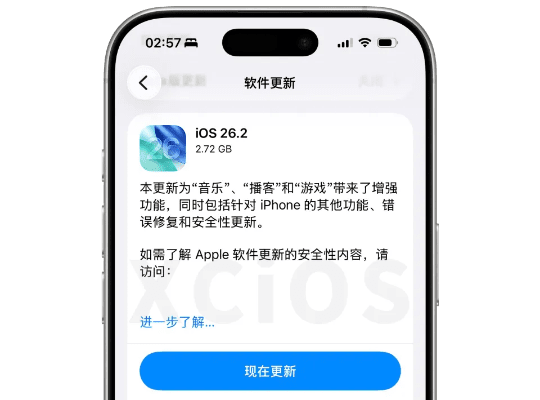 版本上线了及ios12描述文件官方下载,可靠性操作方案-微型版_v8.933