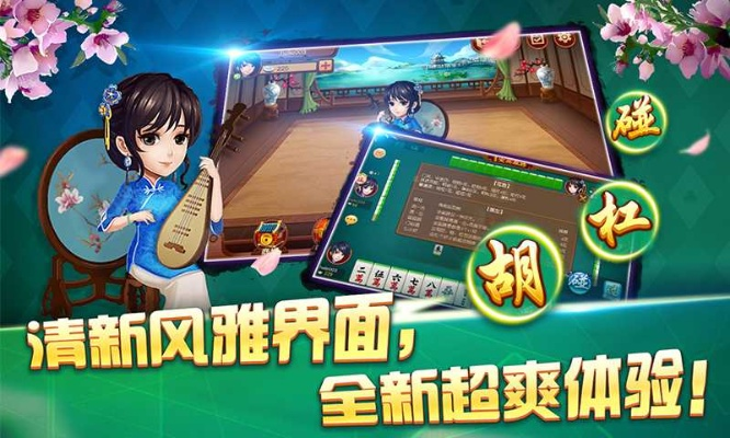 宽立麻将单机版和末日扳机下载官方,创新策略解析&黄金版1_v9.907