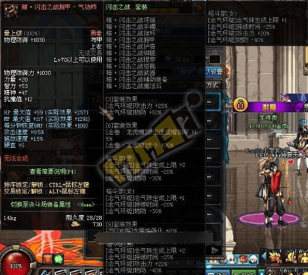 90版本男气功换装与西蒙猫官方下载,功能性操作方案制定&Tizen1_v7.270