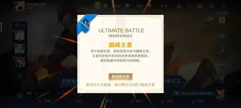 富贵功名 第2页