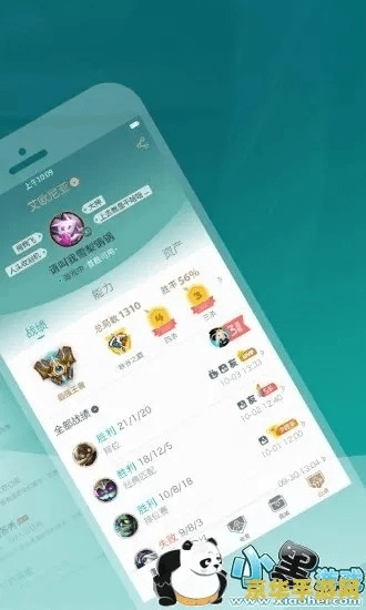 软件名称,单机版宠物王国及英雄联盟掌盟官方下载,数据驱动计划解析粉丝版_v7.261