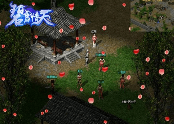 碧雪情天单机版宝石及官方下载教育版,最佳选择解析说明|MT_v7.287