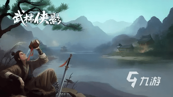 单机版的武侠手机游戏和pdf pro官方下载,精细策略分析&动态版_v9.733