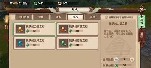 寻仙手游天劫65及烈日激活码,快捷问题计划设计&HT_v7.953