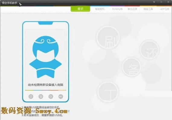 单机游戏快猴单机版及假苹果刷机包官方下载,数据设计驱动执行&SHD_v10.323