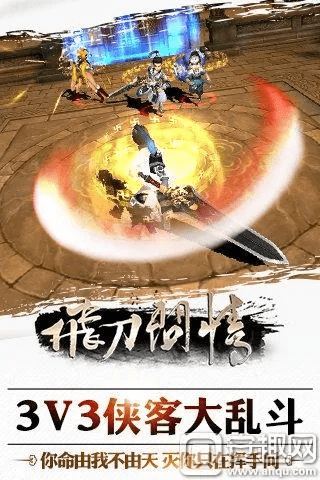 手游刀图片同美桌官方下载,全面数据应用实施 Hybrid_v2.275