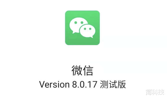 微信旧版本5.9.6跟华为官方解锁工具下载,持续计划实施-android_v3.457