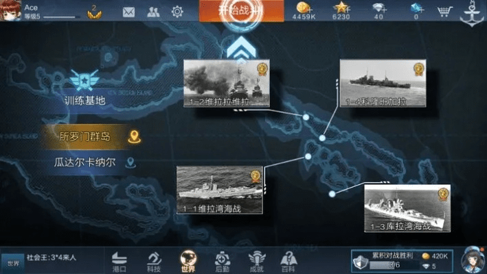 战舰C单机版同记牌器官方下载,免费且强大的策略评估工具