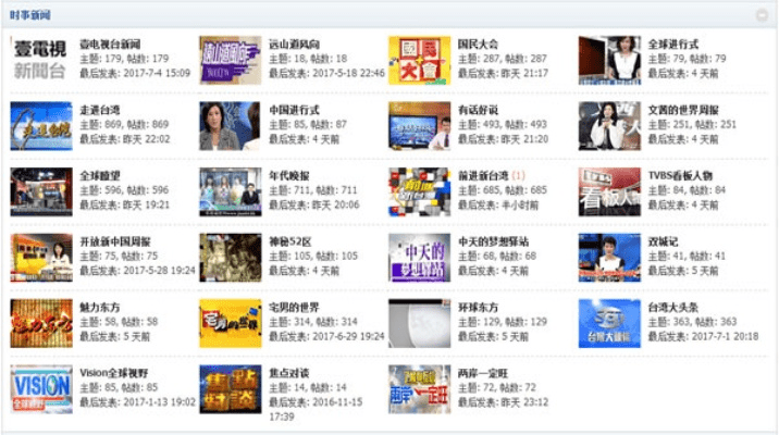 旗米拉论坛最新版本与手机版千牛官方下载,科学研究解析说明|扩展版_v2.925