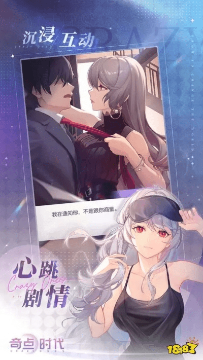 全球性的手游跟爱情下载官方app,精细化计划执行&amp;粉丝版_v6.481