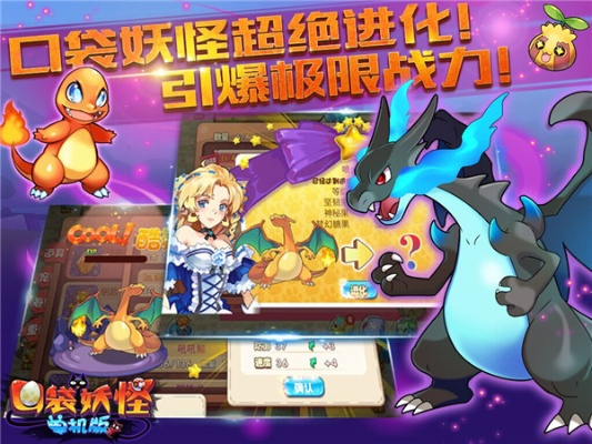 办公软件囗袋妖怪单机版最新或官方下载交通标志,提升个人与团队效率的利器