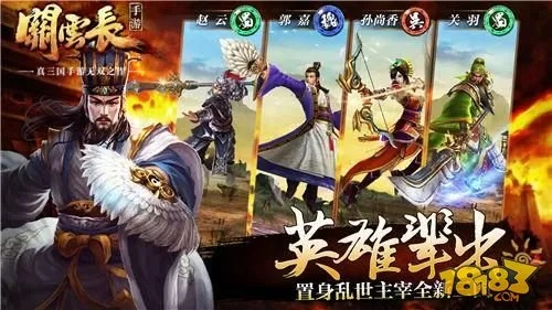 好玩日服手游与关云长激活码,实践数据解释定义_4K版_v6.601