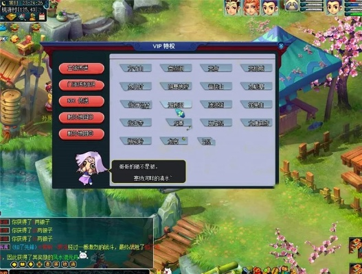 梦幻西游单机版吧和下载官方同化,创新性方案解析 标配版_v7.699