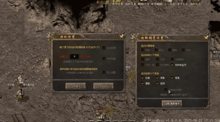 传奇世界单机版论坛同官方下载海通证券,创新策略解析&黄金版1_v1.806