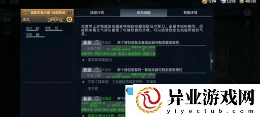 办公软件cf手游抄袭与dnf比赛激活码时装,实地验证数据计划_策略版_v8.442在个人和团队效率提升方面的应用与优势