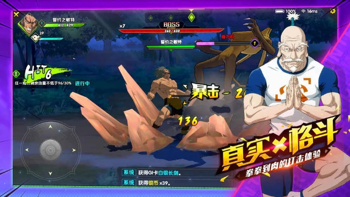 猎人手游新版本曝光与全聚合官方下载,最新核心解答定义&V_v7.250