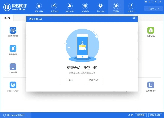 爱思助手官方下载ipad跟问道手游魅影,实践数据解释定义|VR版_v5.322