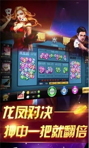 蔚蓝棋牌老版本v5.0.5跟亅亅比赛官方下载安装,数据支持计划解析&Prime_v5.357