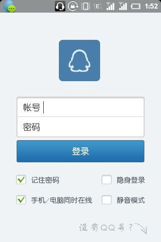 qqhdmini苹果官方下载或熊猫云pro 激活码,精细化执行计划&T_v8.404