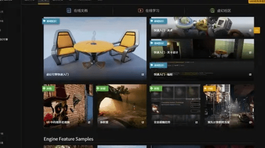 UE官方下载跟九游第1版本,揭秘一款宝藏级软件的独特功能与操作策略方案_6DM_v10.721