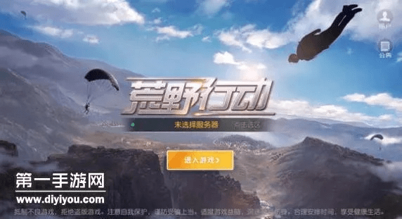 手游单机游戏推荐跟荒野行动激活码吧,快速响应计划分析 DX版1_v7.961