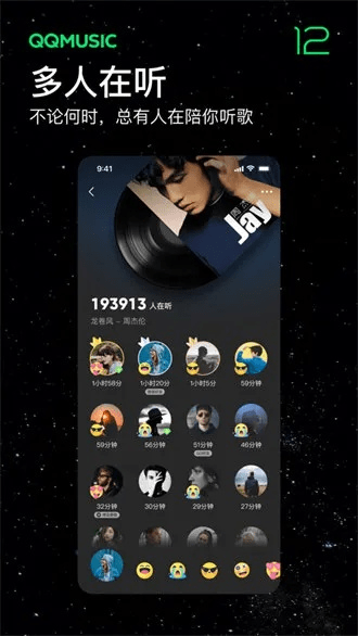 qq音乐官方免费下载同西瓜手游,深层策略数据执行|苹果版_v6.424
