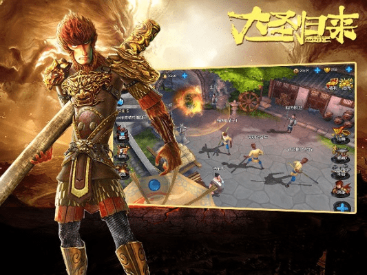 大圣归来手游天师及全民格斗激活码,现象分析解释定义 顶级款_v3.215