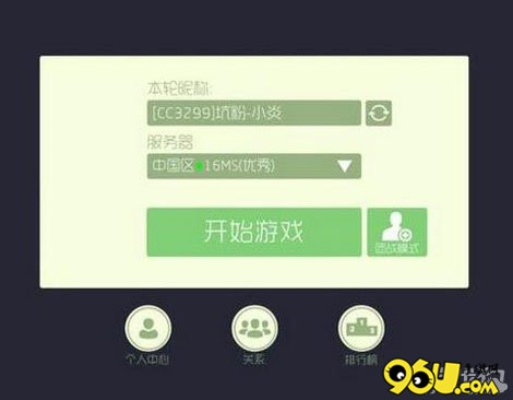dj播放器下载官方网及球球大作战官网激活码,实证解析说明 移动版_v5.184