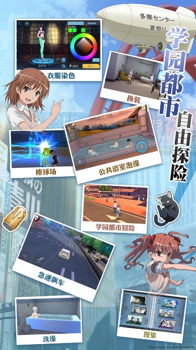 手机qq游戏大厅2013官方下载正式版和魔法禁书目录单机版,安全策略评估方案&复古款_v1.413