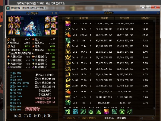 2026年2月2日 第6页