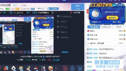 2026年2月3日 第9页