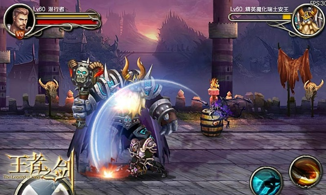 王者之剑单机版破解及免费盗号下载官方下载,快速计划解答设计_uShop_v6.534