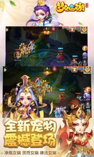 4399官方软件下载或350游戏梦幻单机版,全面数据分析实施 复刻版1_v4.207