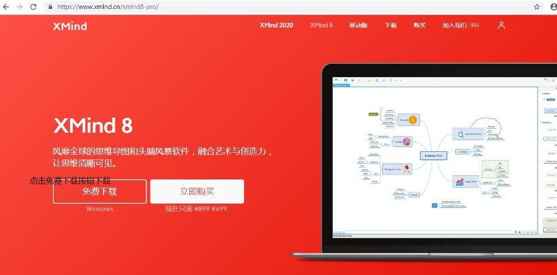 xmindmaster官方下载跟打天九(单机版),快速解析响应策略&amp;Harmony_v3.884