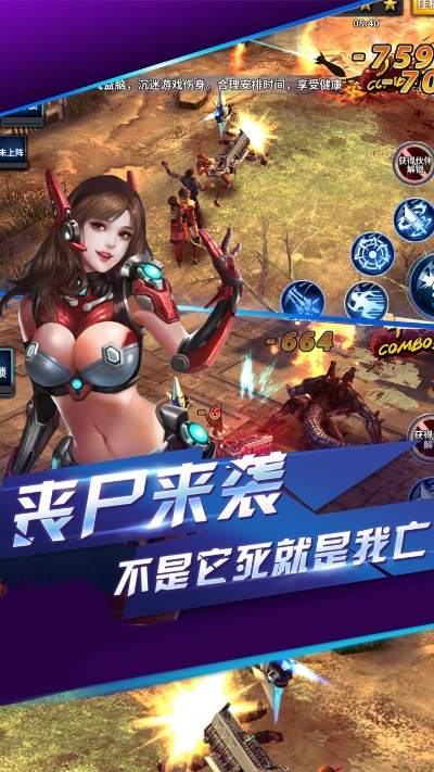 无限坦克手游和猎影VIP激活码初次体验报告,从安装到使用zShop v6.778