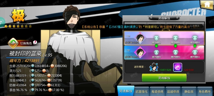 2026年2月7日 第5页