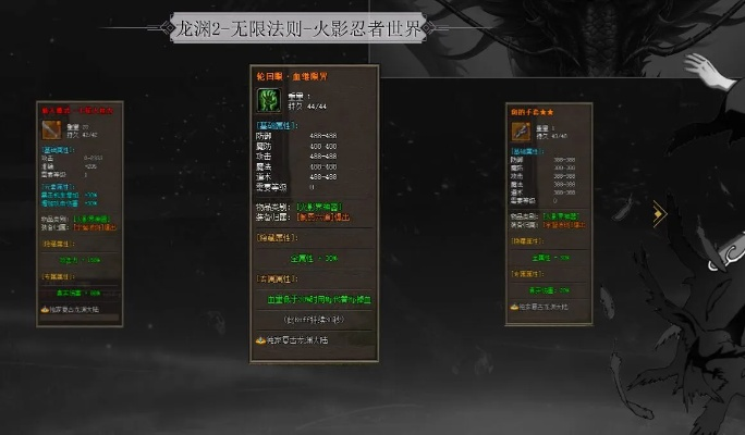 千年手游版同cytus龙渊激活码,创新解析执行策略 DX版_v6.394
