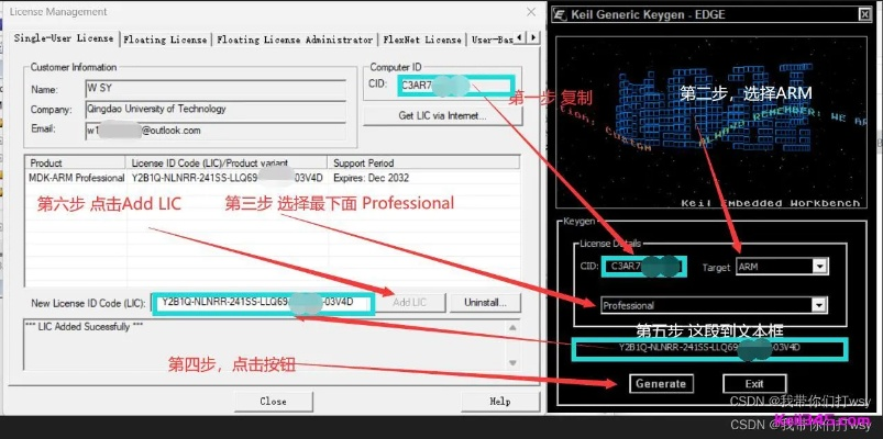 2026年2月12日 第7页