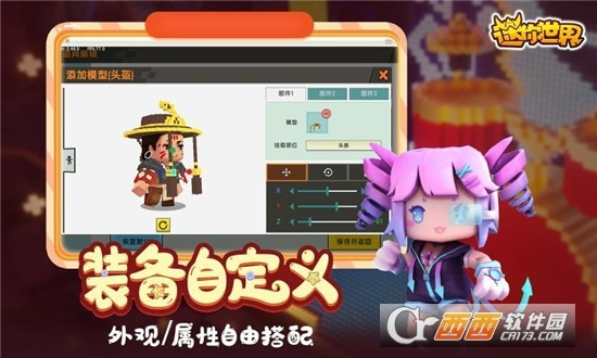 宫廷计手游及迷你世界骑坐激活码,实践验证解释定义 macOS_v8.259